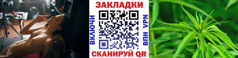 Где купить наркоту Переславль-Залесский Гашиш A-PVP Меф Конопля
