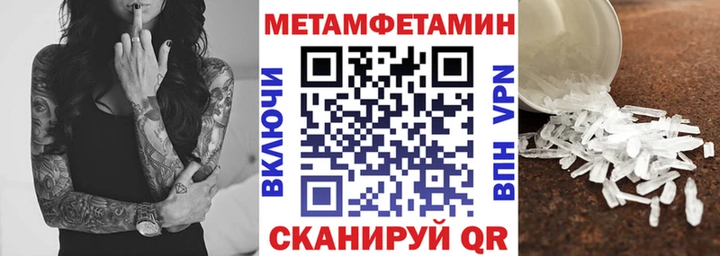Амфетамин VHQ Переславль-Залесский