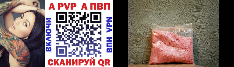 Alpha PVP Соль  Переславль-Залесский 