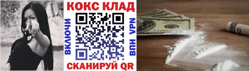 КОКАИН Columbia  Переславль-Залесский 