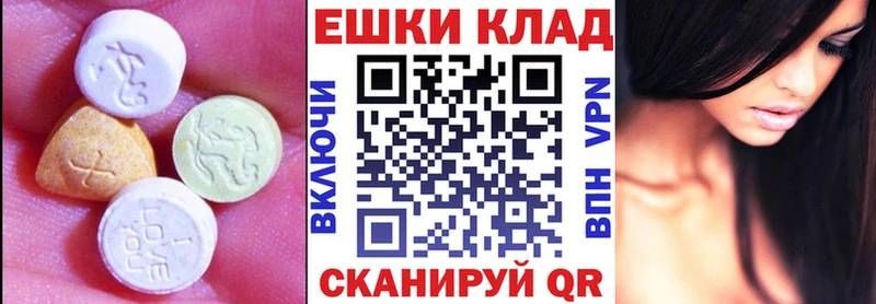 Ecstasy Дубай  Переславль-Залесский 