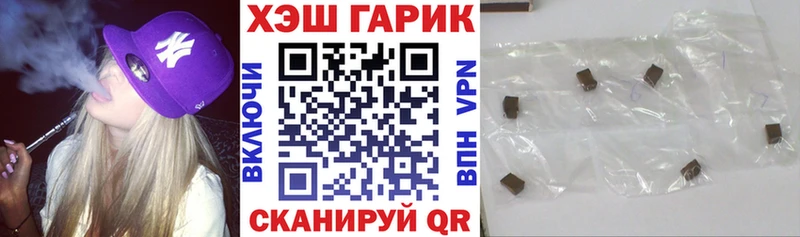 ГАШИШ Cannabis  Переславль-Залесский 