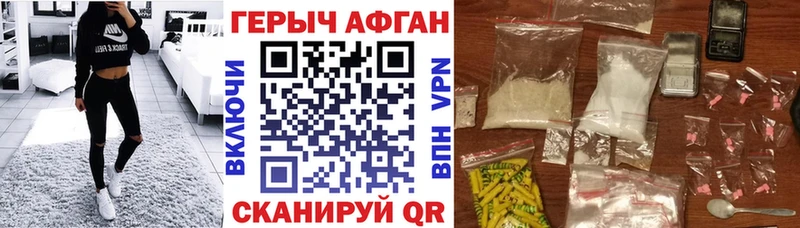 ГЕРОИН Heroin  купить наркотики цена  Переславль-Залесский 
