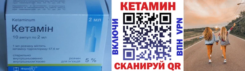 OMG   Переславль-Залесский  Кетамин ketamine 