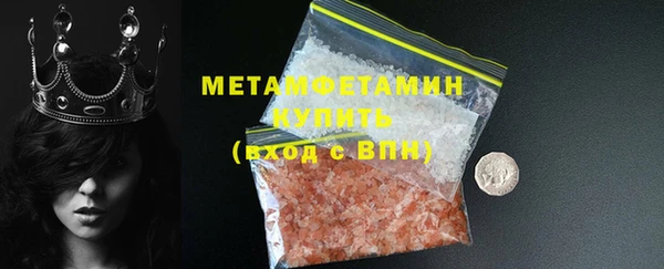 меф VHQ Баксан