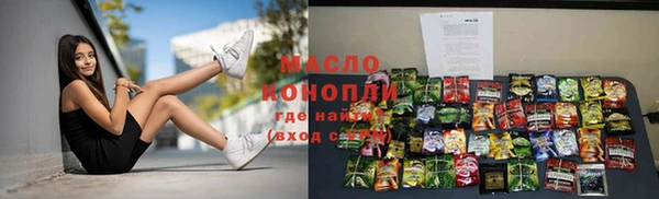 амфетамин Балахна