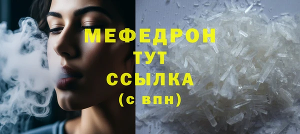 меф VHQ Баксан