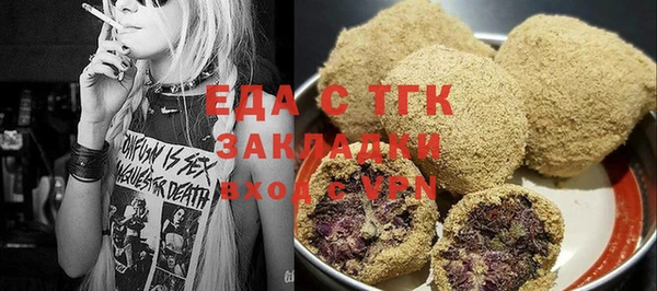 меф VHQ Баксан