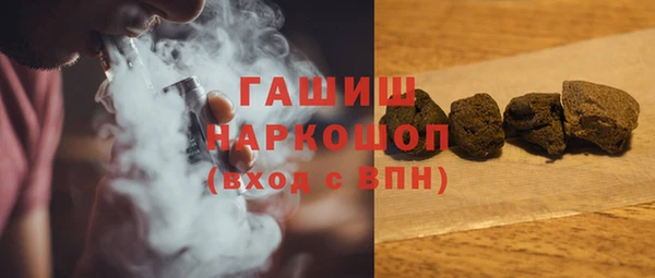 амфетамин Балахна