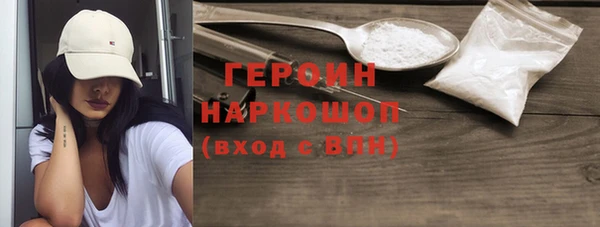 амфетамин Балахна
