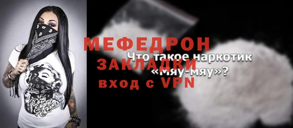 мяу мяу мука Балабаново