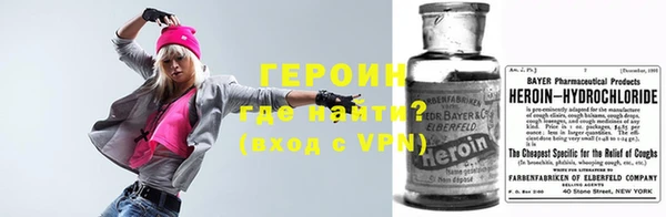 амфетамин Балахна
