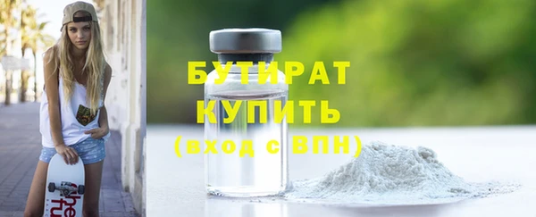 мяу мяу мука Балабаново