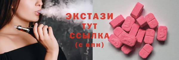 амфетамин Балахна
