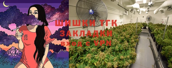 мяу мяу кристалл Козловка