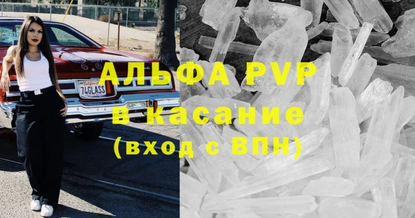 амфетамин Балахна