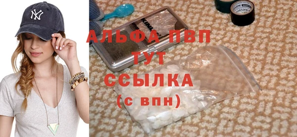 марки lsd Арсеньев