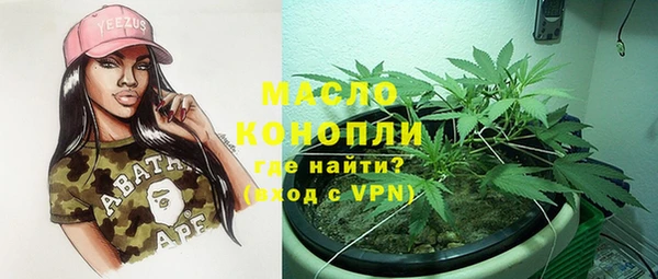 амфетамин Балахна
