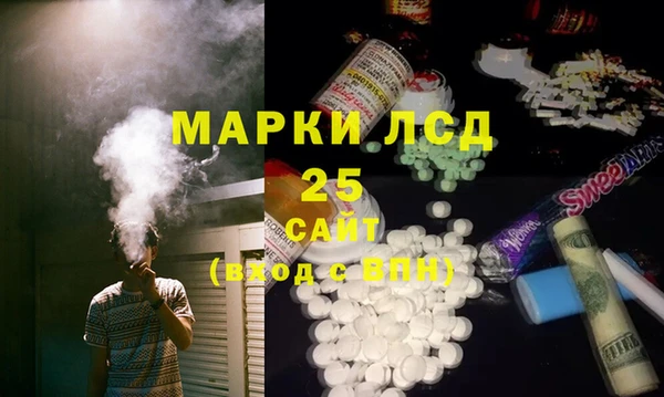 амфетамин Балахна