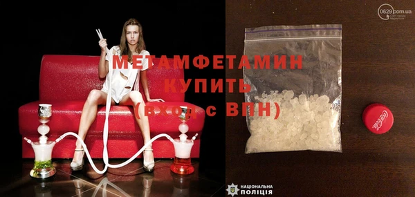 меф VHQ Баксан