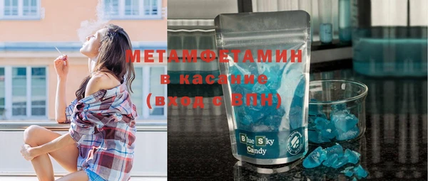 меф VHQ Баксан