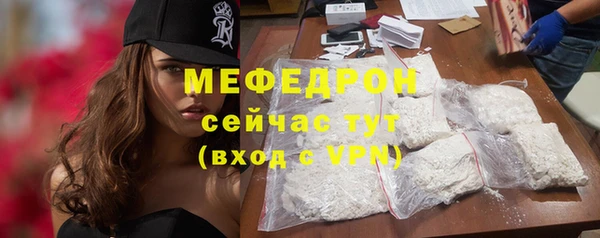 эйфоретик Армянск