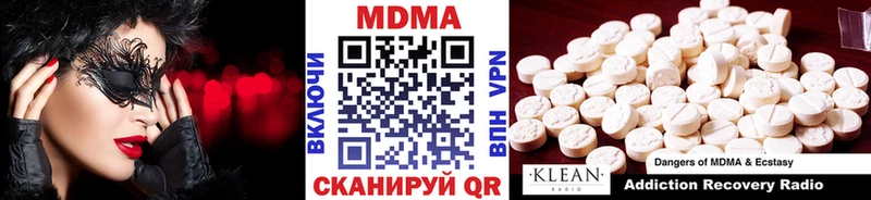 гидра зеркало закладки Переславль-Залесский МДМА молли