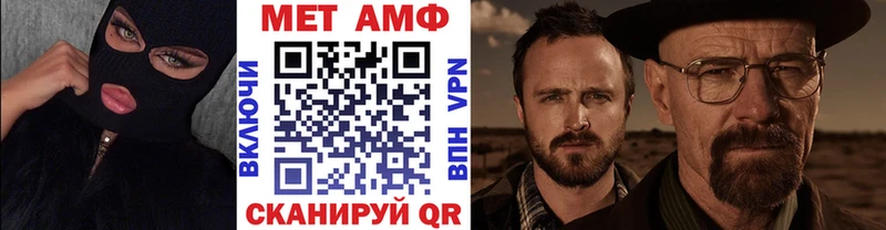 МЕТАМФЕТАМИН кристалл  это официальный сайт  Переславль-Залесский 