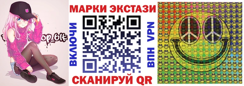 наркотики  Переславль-Залесский  Марки N-bome 1500мкг 
