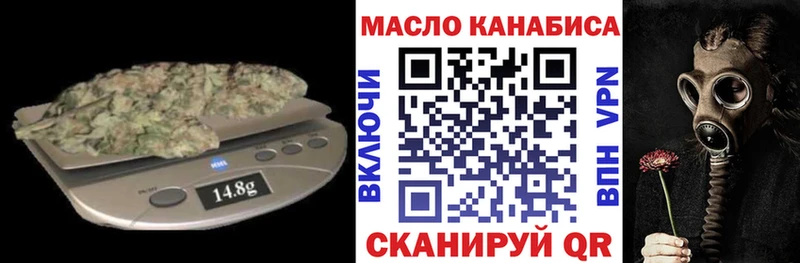 цены   Переславль-Залесский  mega зеркало  Дистиллят ТГК вейп с тгк 